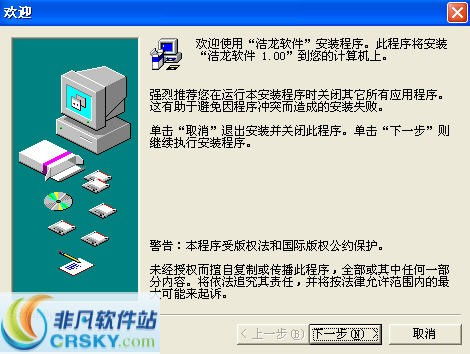 酒店管理軟件界面預覽與餐飲管理模塊解析