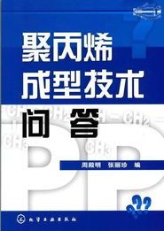 工程塑料網(wǎng)塑料書店產(chǎn)品介紹 網(wǎng)絡(luò)工程領(lǐng)域的專業(yè)資料庫